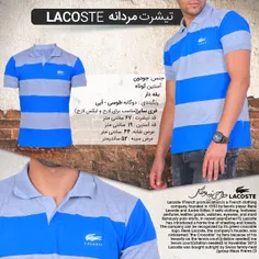 تیشرت مردانهLACOSTE(قیمت:35تومان+8ت هزینه ی پست درب منزل)