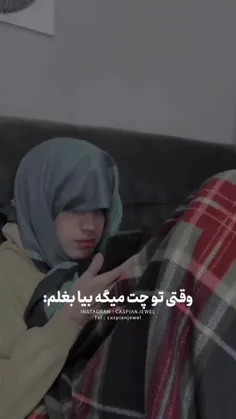 عاشقا لایک کنن❤️‍🩹🤣🤣