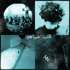 قلب سیاه🖤