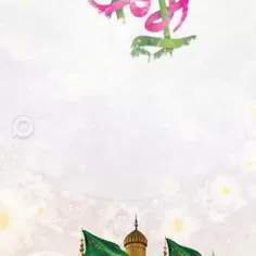 #میلاد_امام_جوادع