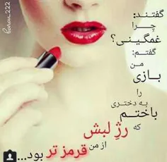 هی هی هی