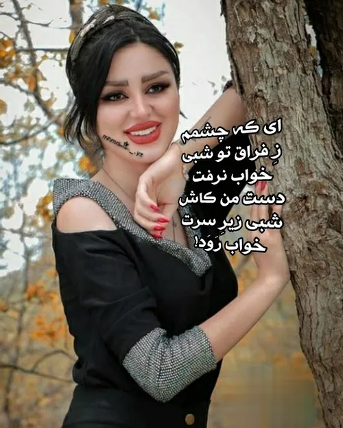 عکس نوشته عاشقانه