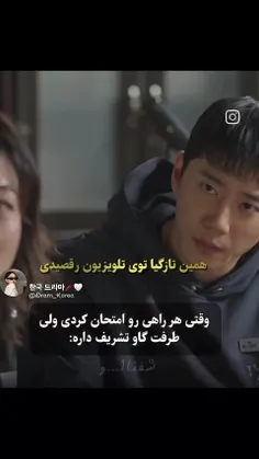 DRAMA:پمپاژ عشق سالم_باشگاه شبانه روزی
