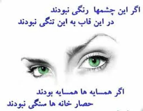 عکس نوشته sheida.fj 21247833 - عکس ویسگون