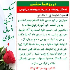 #سبک_زندگی_انسانی_اسلامی#سبک_زندگی#سبک_زندگی_اسلامی#قرآن#