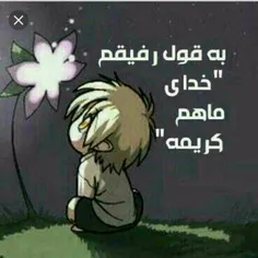 خدایــــــاااااا❤ ❤