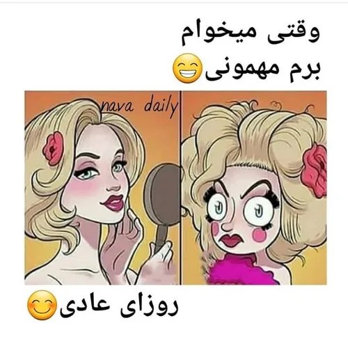 موافقا دستا بالا 😂 😂 😂