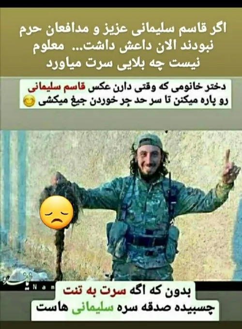 شهید