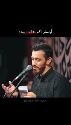 شب زیارتی ارباب بی کفن... 
