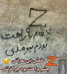 اینجا سی سه پله😐   