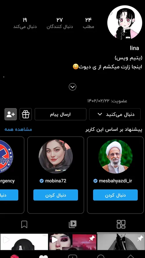 هنرمندی که حقش این نیست...