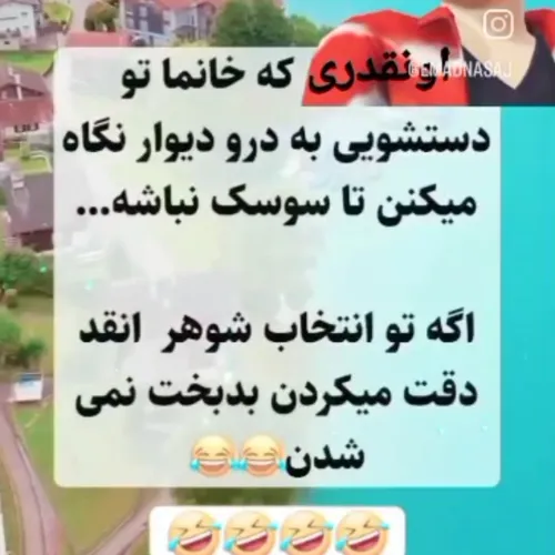 قفط برای تماشای لبخند زیبای شما😂😂