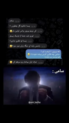 منبع کلیپ های سمی😂😂😂اصکی بدون فالو حرام:))