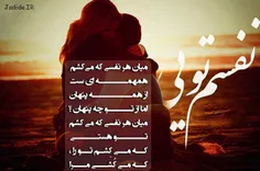 خوشبخـــتے یعنـــے 
