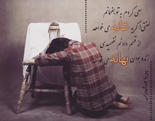 اگر مرا دوست نداشته باشی