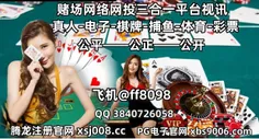 官网xbs9006.com缅甸百家乐棋牌开户