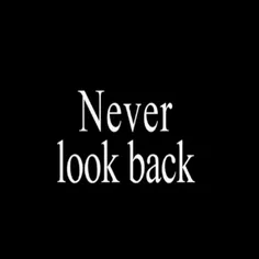 هرگز به عقب نگاه نکن
