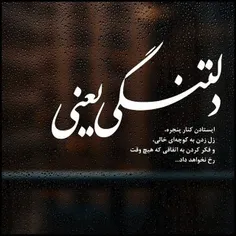 گذر عمر_زندگی