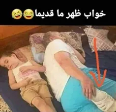 کیا تجربه اش کردن😂😂😂😂