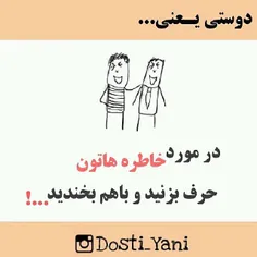 وای عاشقشم ...