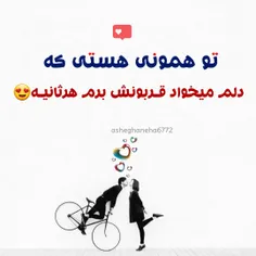 #پست_جدید #دوست_دارم #دوست_داشتن #دوست_داشتنی #دوستدارم #