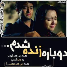 فیلم و سریال ایرانی ftemeh 16359100