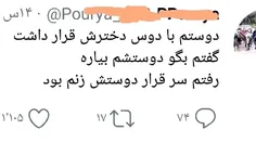 خلاصه‌ای از زن-زندگی-آزادی...😐