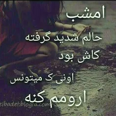 #عاشقانه ها