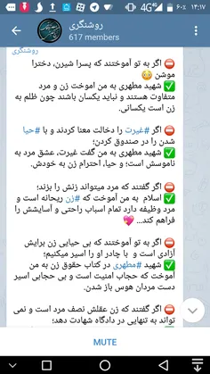 ⛔ ️ اگر به تو آموختند که پسرا شیرن، دخترا موشن 😳 