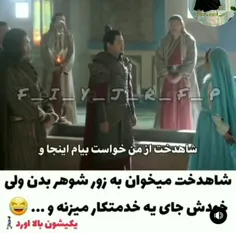 سریال:خدا حافظ پرنسس