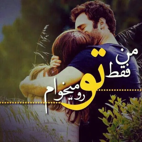 https://t.me/lllloooovvee کانال عاشقانه ها