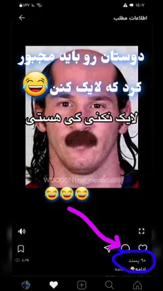 بنازم بچه‌ها🤣🎉               