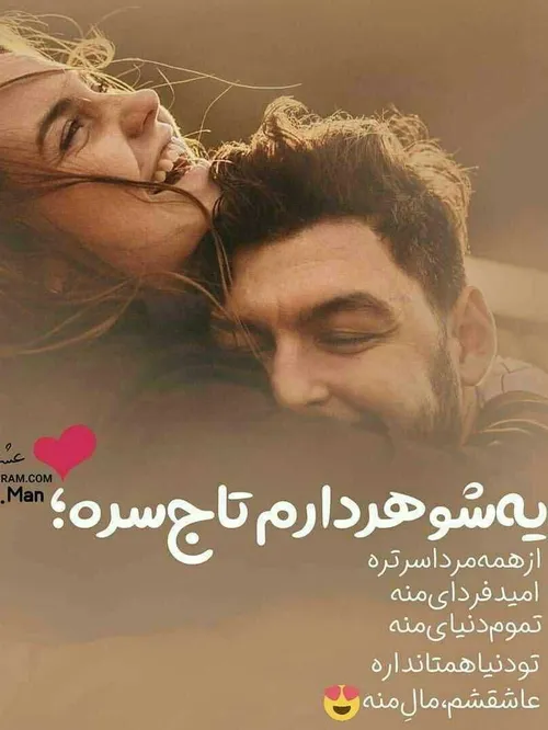 اووووففففف👆🏽😁🙈 عکس نوشته عاشقانه های دنی زلزله👌🏻😍