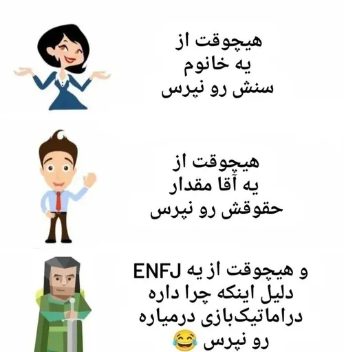 برای