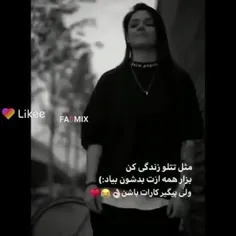 همه بیاین وسط🤟🏻🔥