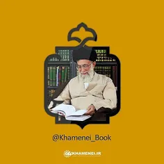 @khamenei_book