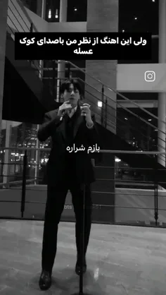 بازم شراره دلارو دیونه کرده💃🏻😂