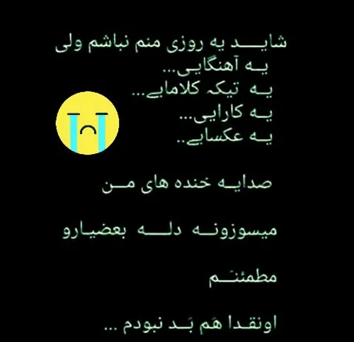 کی درکم کرد؟