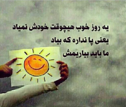 پند زندگی