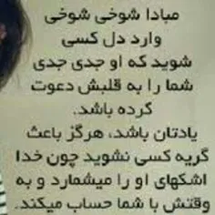 هی وای 😢 😢