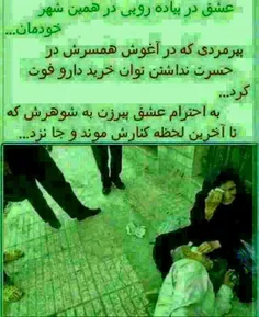 ای خدا