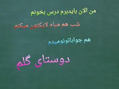 تاشب.....