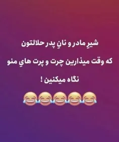 اووووفففف😛😜😅😁