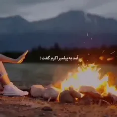 دعای بانو