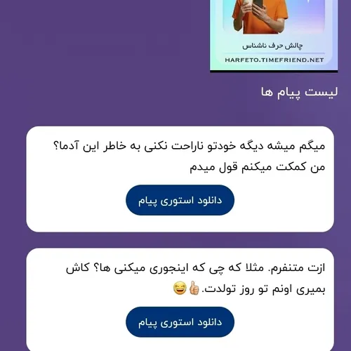 ۱ اوم.. تصمیم گرفتم یکی دیگه باشم عوض شم دیگه از این فاز 