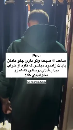 کاری سخت تر از این نیس😅