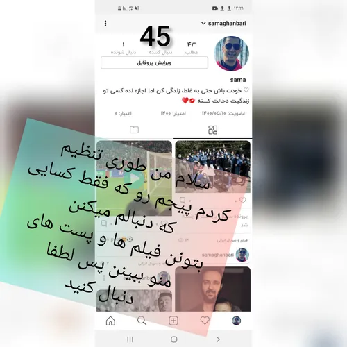 پس منو فالو کنید ( دنبال کنید) ♡