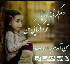 عکس نوشته narges.mozhdeh 18989275