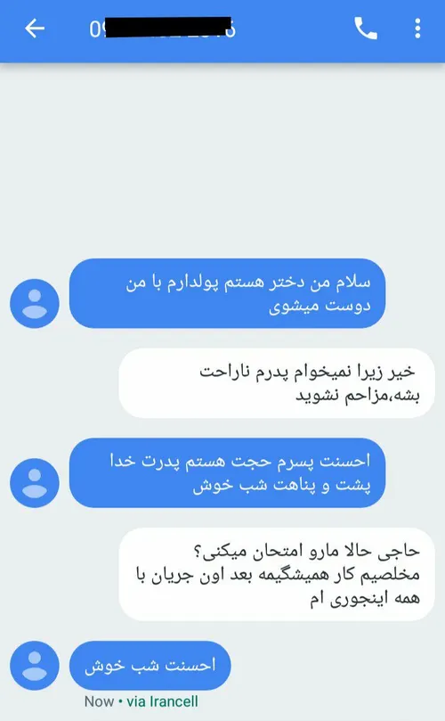 سم خالص😂😂