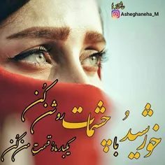 #عکس نوشته